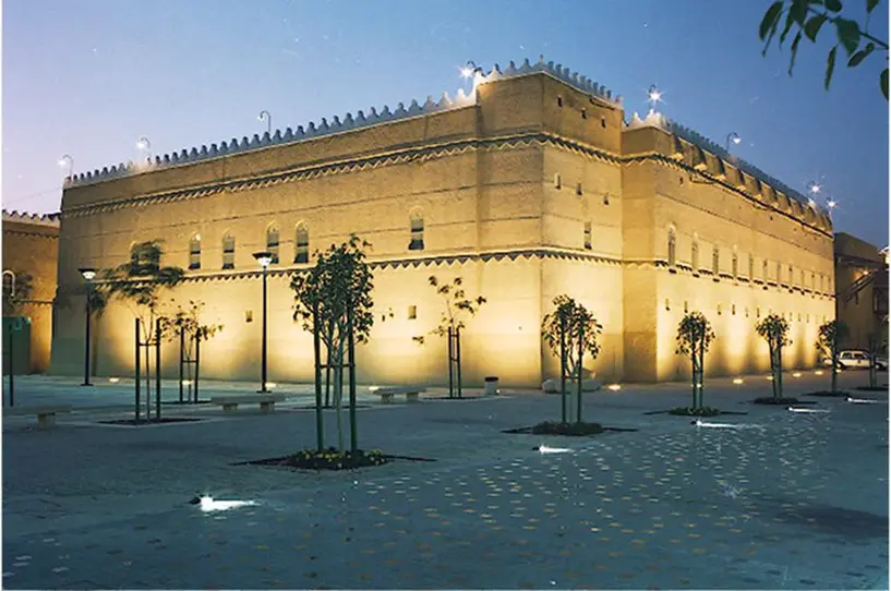 King Abdulaziz Historical Center